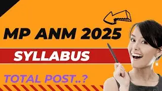 ANM EXAM FULL SYLLABUS 2025 | MP महिला स्वास्थ्य कार्यकर्ता सिलेबस 2025 |