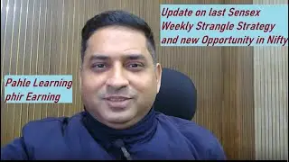 Update on - Sensex Weekly Option Writing Strategy(Short Strangle) discussed on 15th Dec