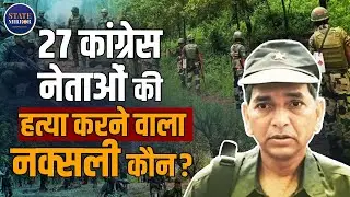 Who is Top Maoist Commander Ganesh Uike | 40-Year Naxal Journey Ends in Odisha Encounter |