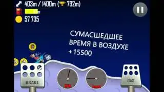 hill climb racing Мега перевороты