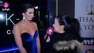 نادين الراسي لفوشيا: حاولت الاتصال بنادين نسيب نجيم ولكن!
