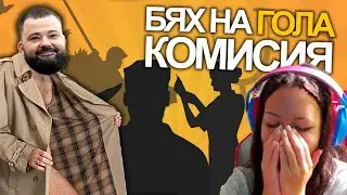 Мъжете вече НЕ са МЪЖЕ? | Интервю със @Qforina pt.1 | @esstellass