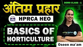 Basic of Horticulture | Final Attack | Class 1 | Oseen ma'am | Inspiring Agricon
