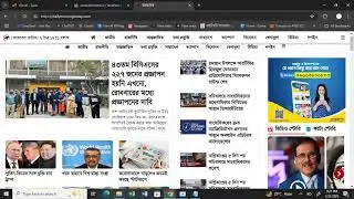 Kalbela-Style News Website in 2025 &ndash; Full Guide with Clone Script