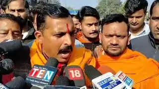 Pathan Controversy Rashtriya Bajrang Dal held a protest against Shah Rukh Khan's film Pathan