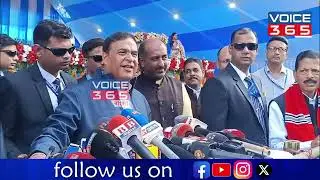 🔷আজ উরুকার দিনে শ্রীভূমিতে উপস্থিত হন মুখ্যমন্ত্রী হিমন্ত বিশ্ব শর্মা