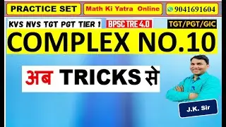 TGT PGT LT DSSSB KVS NVS  MATHEMATICS