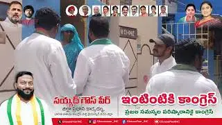 YSRCP & TDP = Politics of Betrayal! | During elections, they make fake promises and ask for votes&hellip;