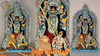 How To Make Paper Mahishasura Mardini Maa Durga Idol At Home | #3dpaperidol #durgapuja #craftswoman