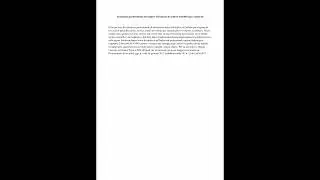 Traduzione professionale dall'inglese all'italiano di articoli scientifici per copisterie