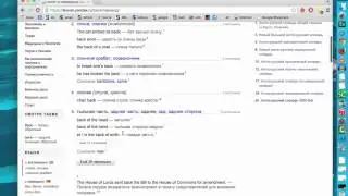 slovari.yandex.ru