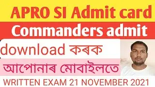 APRO SI  ADMIT CARD AND PLATOON COMMANDER ADMIT CARD 2021