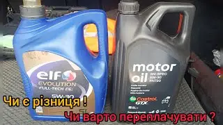 RENAULT, чи варто переходити на масло Castrol з масла Elf #renault 