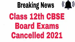 1 June 2021 CBSE 12th class exam cancelled/CBSE class 12th exam cancellation news