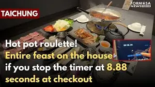 Hot pot restaurant offering free meal for &lsquo;8.88 second&rsquo; challenge｜Taiwan News