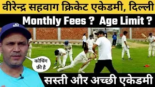 Virendra Sehwag Cricket Academy Admission Fees |  Sehwag Cricket Academy in Delhi Full Details