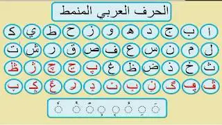 كتابة اللغة النوبية بالحرف العربي - حلفاوية محسية اغنية عديلة