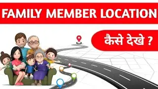 How To Track  Friend's Location &bull; Real-Time Tracking &bull; Family Tracker