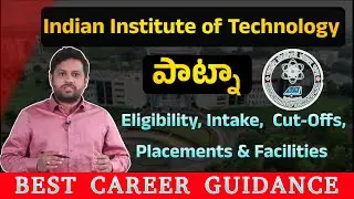 IIT Patna 2026 Complete Guide | Eligibility, Intake, Cut-Offs, Placements & Campus Facilities