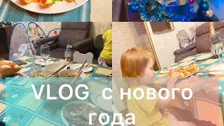 2 января 2026 г.