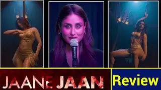 Jaane Jaan Review |  Kareena Kapoor Khan, Jaideep Ahlawat, Vijay Varma | Technical Rk Pal