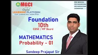 Probability :: Lect 01 :: Mathematics :: MGCI INDORE :: Sandeep Prajapat Sir