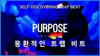 Journey of Self-Discovery Trap Beat 