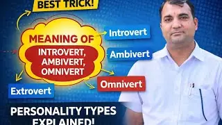 Vocabulary Words || English || Introvert Extrovert Ambivert Omnivert