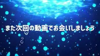 teamAHGエンディング