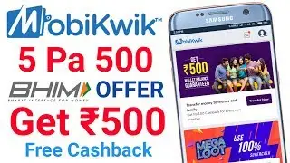 Mobikwik New UPI Offer And Get ₹500 Cashback