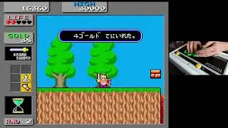 Sega Ages 2500 Series Vol. 29 - Monster World Complete Collection (PS2) 2023 07 30 14 09 03