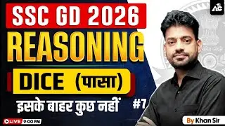 SSC GD New Vacancy 2025-26 | Dice Reasoning Class By Khan Sir #7