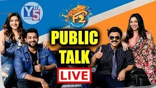 F2 Movie Public Talk Live | Venkatesh, Varun Tej, Tamannaah, Mehrene Kaur Pirzada | Y5tv