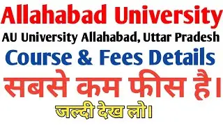 University of Allahabad | Admission Details 2020 Allahabad, Uttar Pradesh | COurse &Fees Details