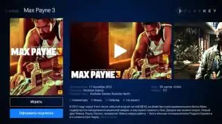 Animation of Playkey Smart TV App