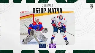 АКМ-ЮНИОР − КРЫЛЬЯ СОВЕТОВ  Обзор матча OLIMPBET МХЛ 25/26  28.01.2026