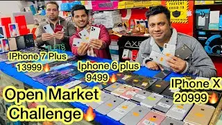 IPhone Sale Mai IPhone 6 Plus 9499🔥 IPhone X 20999! Deal wale bhaiya! Open market challenge Phones!