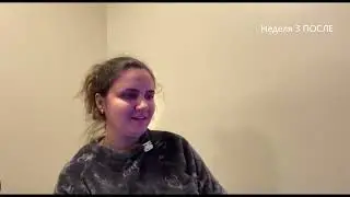 Неделя 3 После - Дневник изучающего английский язык