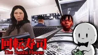 大流行した『何かがおかしい回転寿司』で働くホラーゲームがヤバすぎた【The Sushi House】