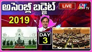 Telangana Assembly Sessions 2019 Live | Vote on Account Budget | DAY 3 | Great Telangana TV