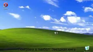 Обзор Windows XP SP2 VL by Lelik_01