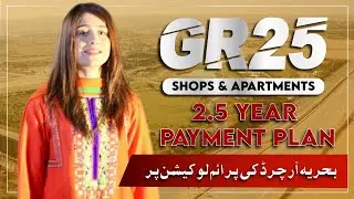 GR25 Shops & Luxury Apartments Bahria Orchard Phase 4 Lahore | Shops & Apartments on Installments
