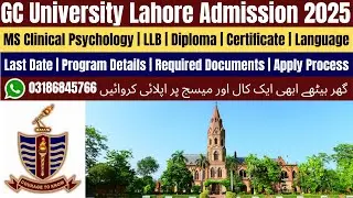 GC University Lahore Admission 2025 | GCUL Admission 2025 | GCU Lahore Admission 2025 |GC University