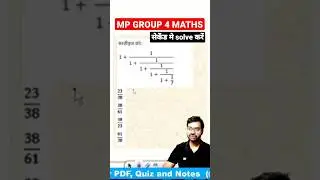 MP Group 4 exam maths 💥 #mpgroup4 #maths #mppatwarimaths #shorts #mathstricks #jitendrasir