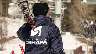 Синара-Девелопмент -  5 лет!
