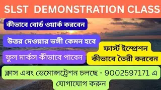 SLST INTERVIEW  WITH DEMONSTRATION PRACTICE CLASS -1