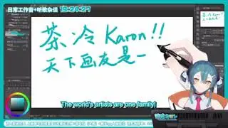 Karon's important message to the world [EngSub/VirtuaReal]
