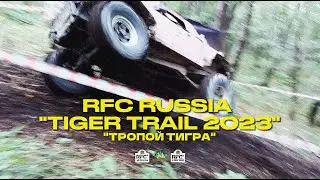 RFC Tiger Trail 2023 | film