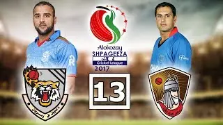 Shpageeza S.5 Mis Ainak knights VS Speen Ghar Tigers - 13th Match 2017