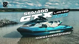 Тестуємо найкрутіший гідроцикл 2025 року!